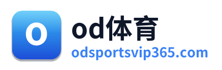 od体育